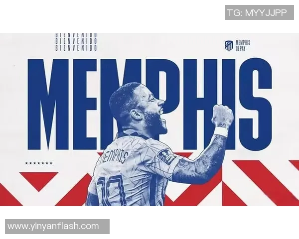 巴萨官方宣布与德佩达成协议，转会费曝光