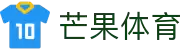芒果体育 - 聚焦体育器材与智能制造的创新型科技企业